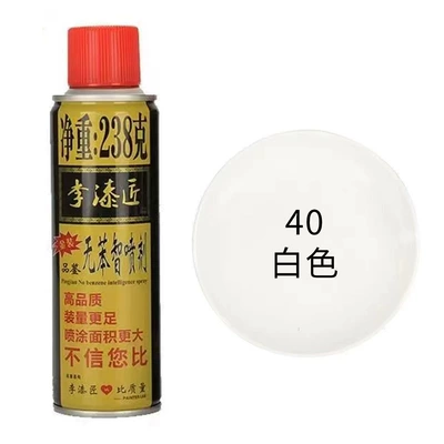 wheel graffiti advertising line, Avtomobil boyası - 40-li-painter-white-spray-paint-net-content-238g1-bottle