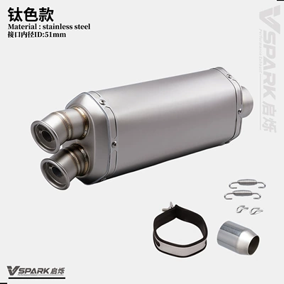 Universal motorcycle exhaust pipe connector, 51mm tail section, with silencer, suitable for 800MT, KTM790, and 450MT (Motorcycle exhaust pipe) - 51mm-titanium-color-model