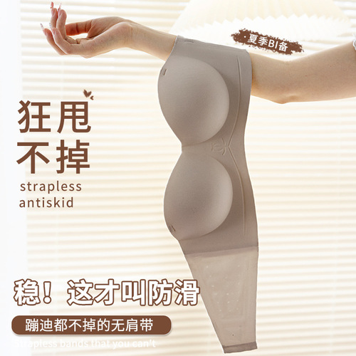 Underwear for women, seamless small breast push-up, no rims, strapless bra, tube top, small breast special bra