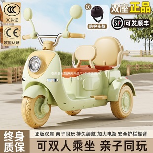 兒童電動摩托車三輪車男女孩寶寶車小孩可坐人充電雙人遙控玩冠勤