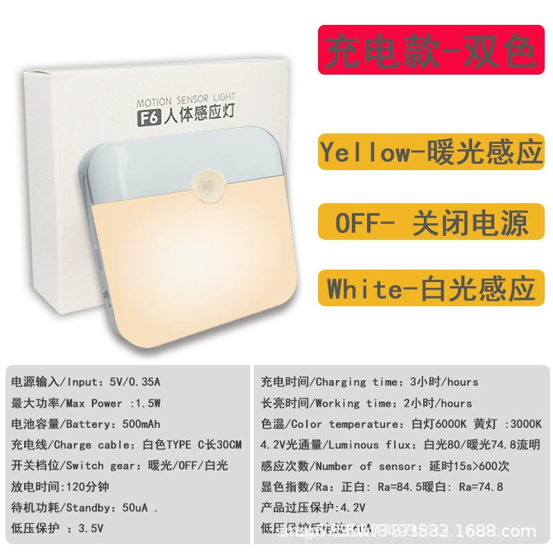 LED-зарядная умная лампа для тела человека, маленькая ночная лампа, беспроводная индукционная подсветка, прикроватная ночная лампа, домашний коридор, шкаф, спальня, сон