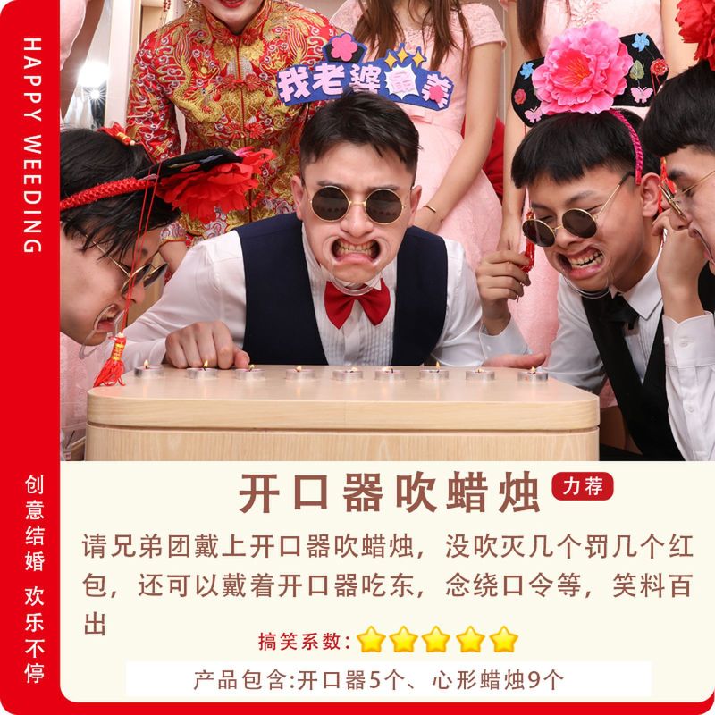 結婚式の小道具、結婚式のトリック、面白いドアブロック、結婚式の文明、新郎、花嫁介添人、ドレッシングガウン、写真撮影のアイデア|undefined