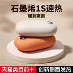 暖手宝3C认证usb充电宝便携式二合一移动电源礼品LOGO新品批发