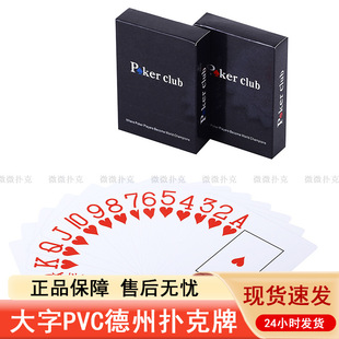 poker clubϓˌƴĥɰĥˮF؛