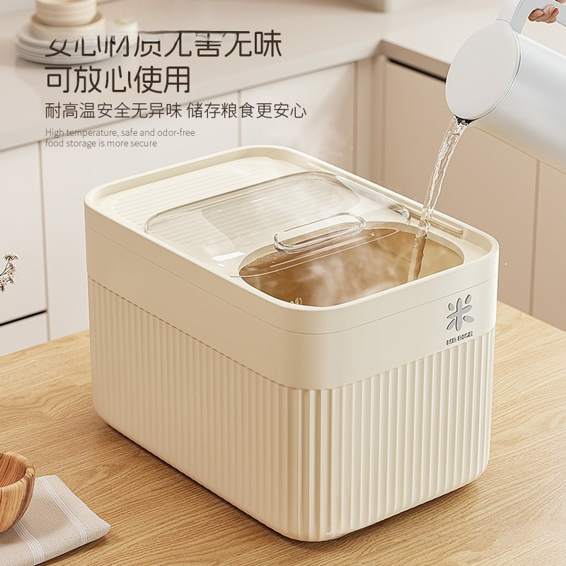 米桶家用新款密封防虫防潮装米箱储米缸防蛀虫大米面储安心购|undefined