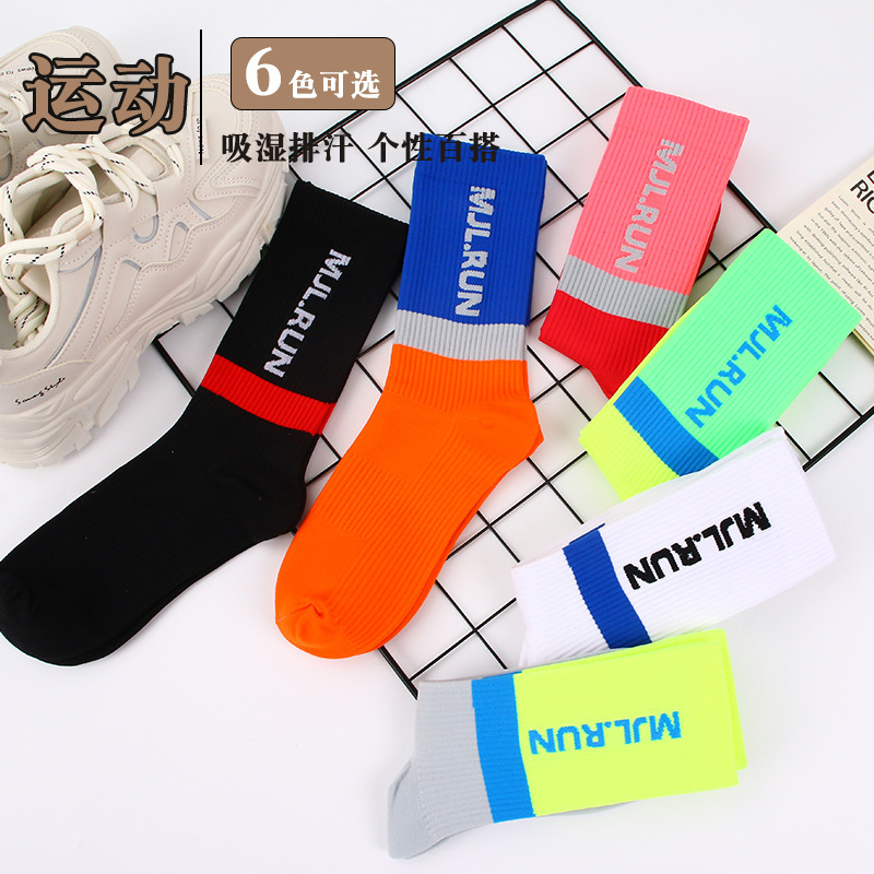 2023 New Sports Pressure Socks Fitness Running Rope Skipping Basketball Socks Non-slip Mid-tube Socks Sweat-absorbent Yoga Socks 2023 New Sports Pressure Socks Fitness Running Rope Skipping Basketball Socks Non-slip Mid-tube Socks Sweat-absorbent Yoga Socks