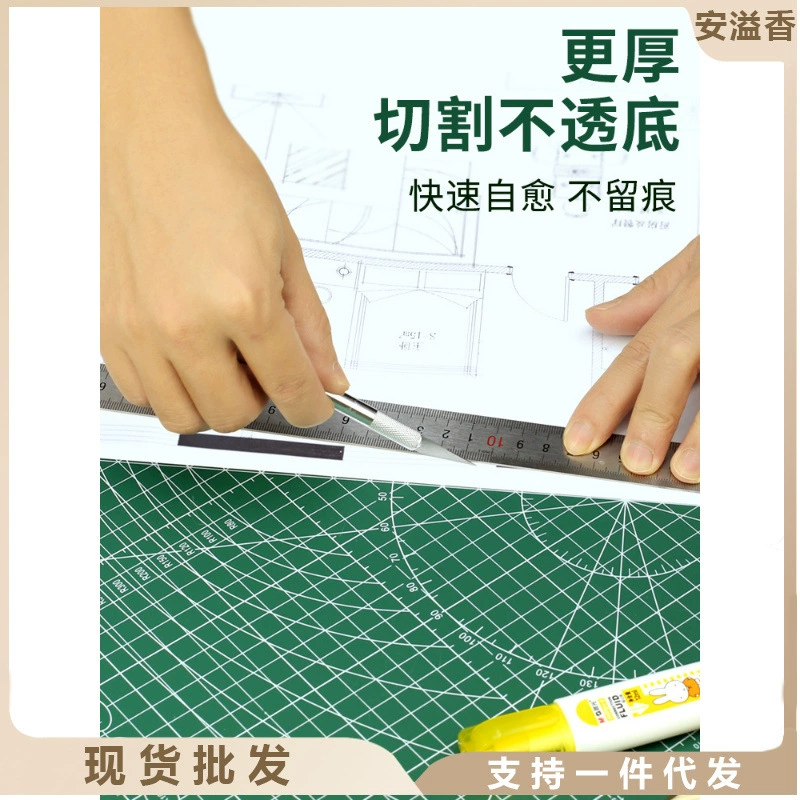 Двусторонняя режущая коврик, униформа медицинская для студентов, DIY