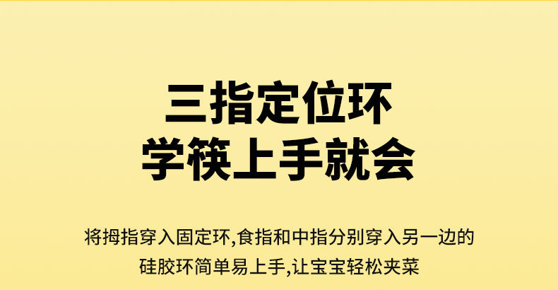 儿童餐具详情_15