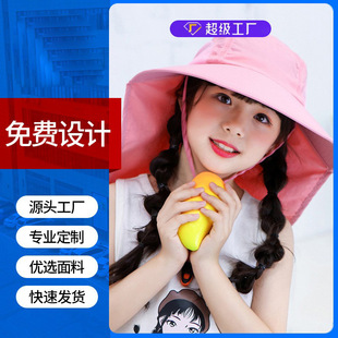 Children's Big-brim Sunshade Hat Summer Travel Sunscreen Hat Outdoor Fisherman Hat UV-resistant Quick-drying Breathable Sun Hat