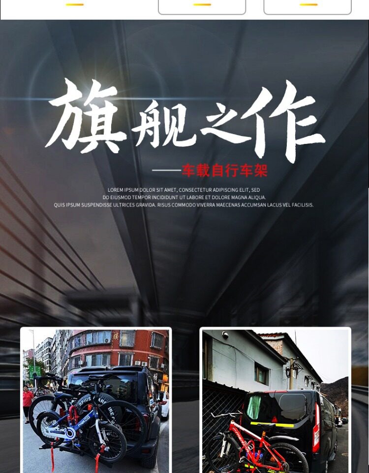 Suitable for car-mounted bicycle racks, single/double/triple-beam rear racks for vehicles, SUV folding 2inch American-style square-port modification