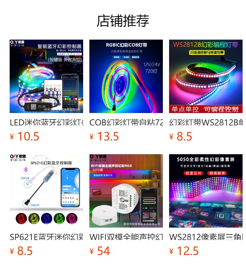 IR44键蓝牙幻彩WS2811/2812跑马流水智能声控七彩灯带WiFi控制器-阿里巴巴