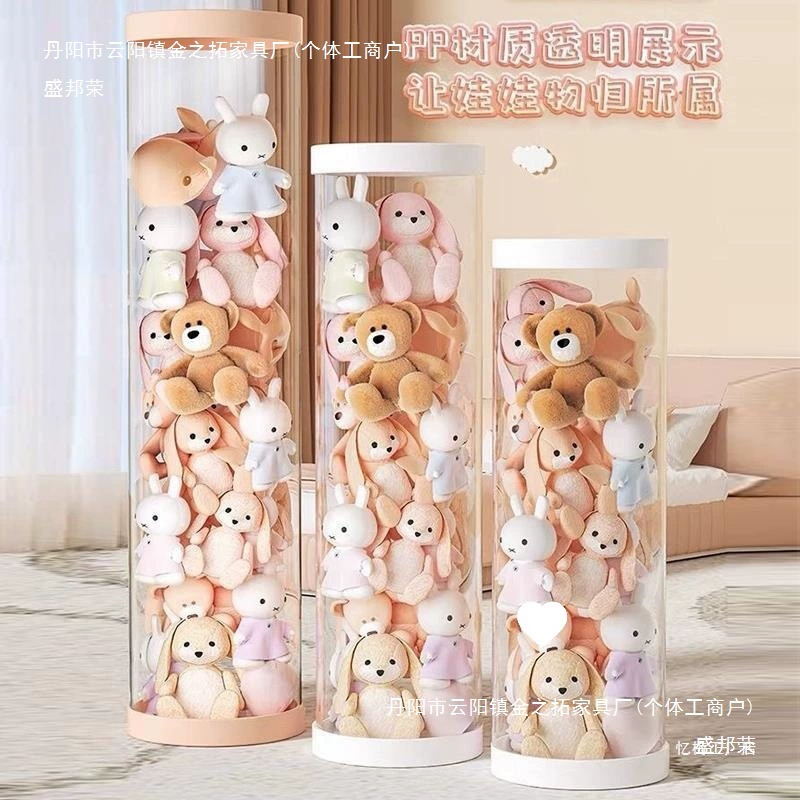 Бочка для хранения кукол, прозрачная бочка для хранения плюшевых игрушек, бочка для хранения кукол, детская бочка для хранения кукол, Китай