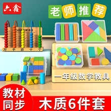 һ���꼉���W�̾��������bľ�|���ɰ�Ӌ����С���R��ģ�͌W�ߺ�