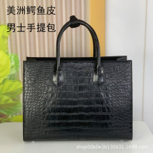 美洲鳄鱼皮高端商务包男轻奢外出大容量便携高级感皮手提包男用