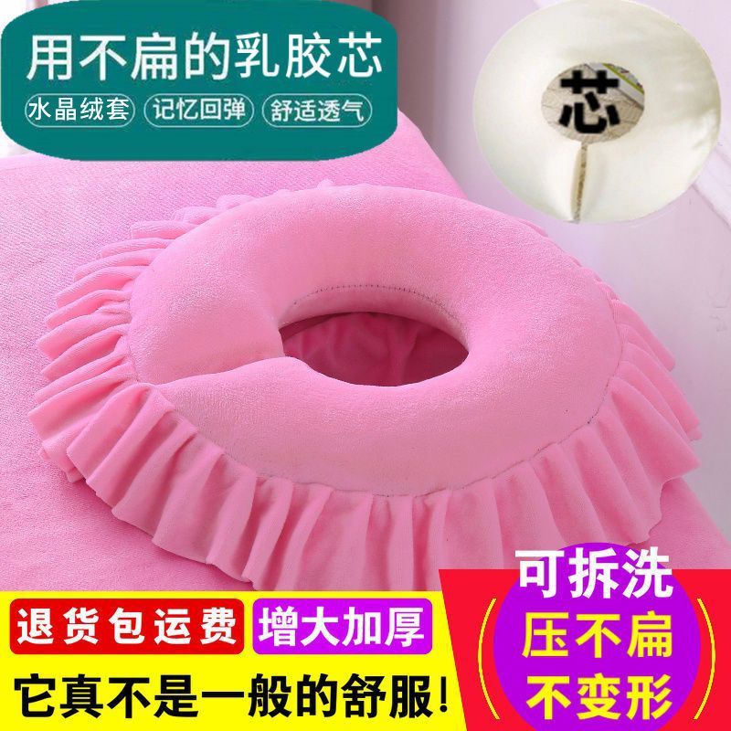 美容院硅胶趴枕美体按摩院洞枕头垫脸面无痕圆型U型俯枕垫|undefined