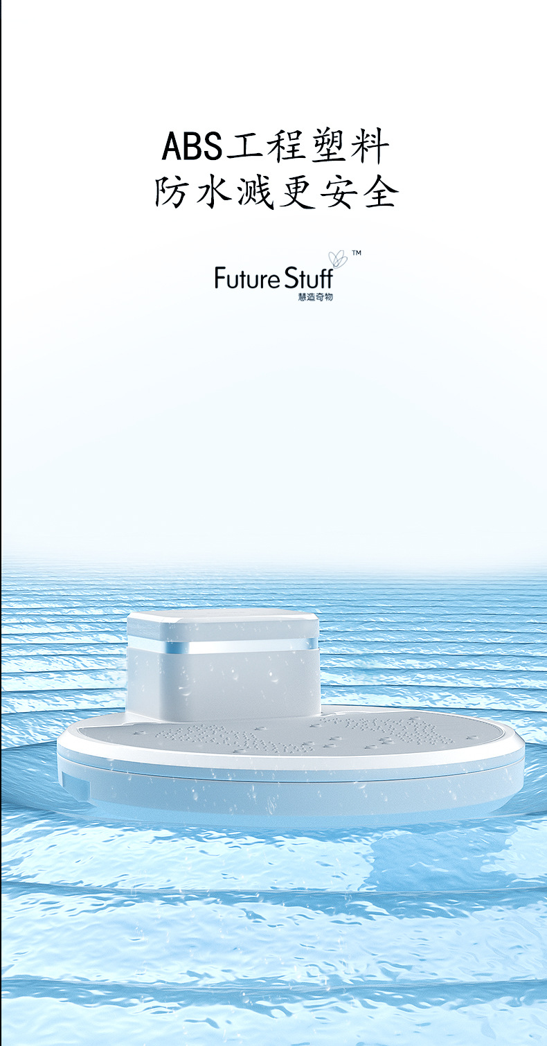 三合一干身机_17