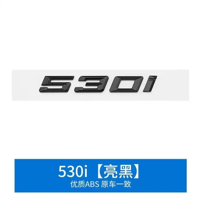 Displacement Tail Stickers, Body sticker - 530i-gloss-black