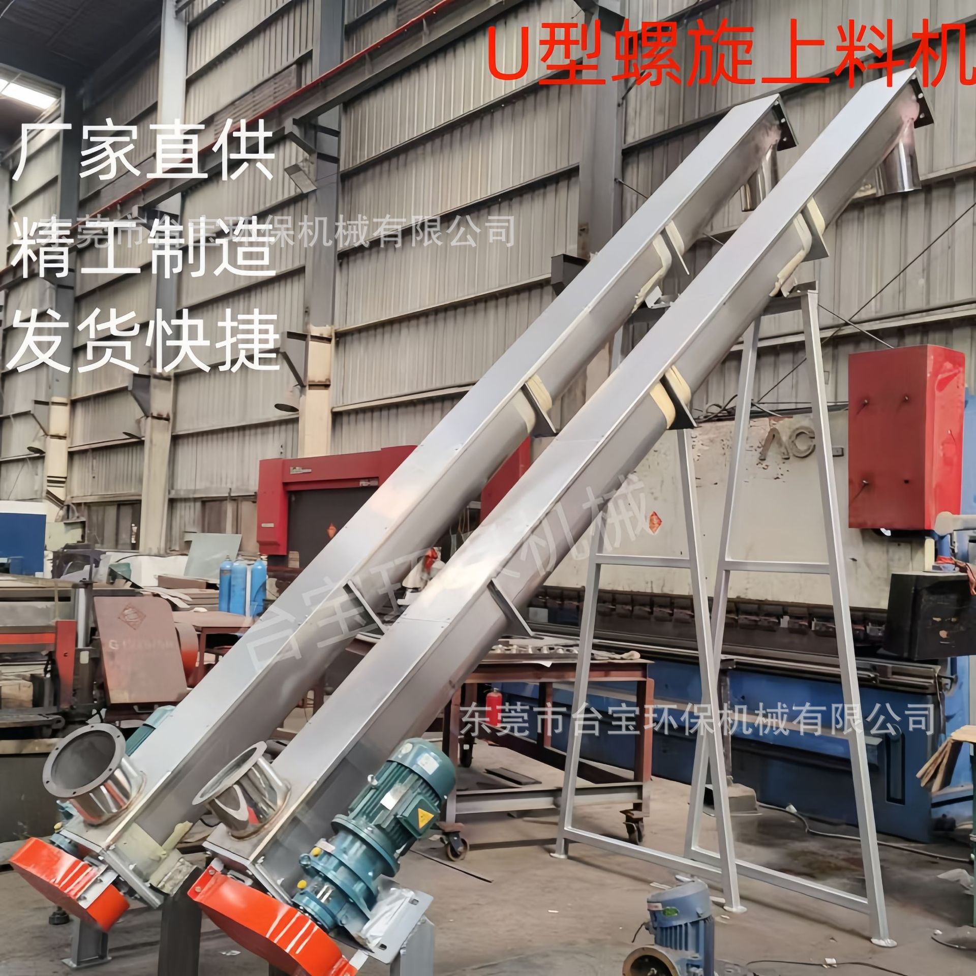 供应厦门 垂直自动上料机 金云母粉输送机 塑料颗粒上料机价格