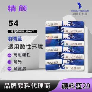 ����������Ⱥ���{54 ԭ������Holliday������Ⱥ���o�C�����Ʒ