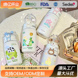 新款卡通印花保温杯一键开合便携提手双饮杯户外密封防漏随行杯