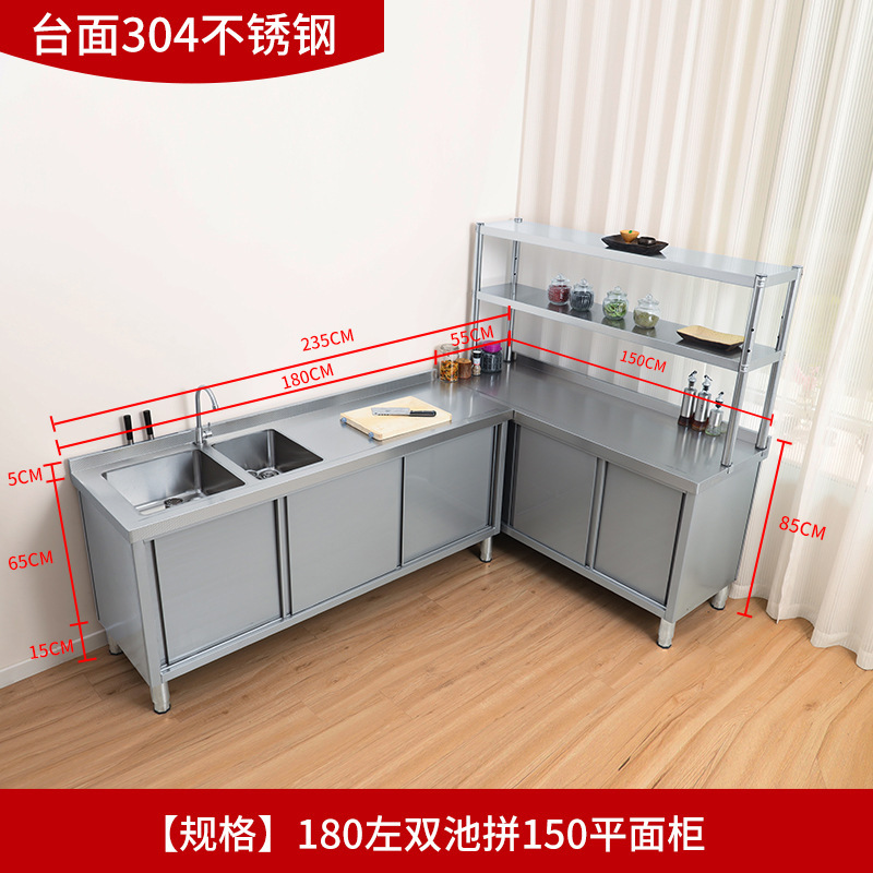 304 acero inoxidable piscina lavabo mesa de operación mesa de almacenamiento integral lavabo cocina gabinete doméstico comercial