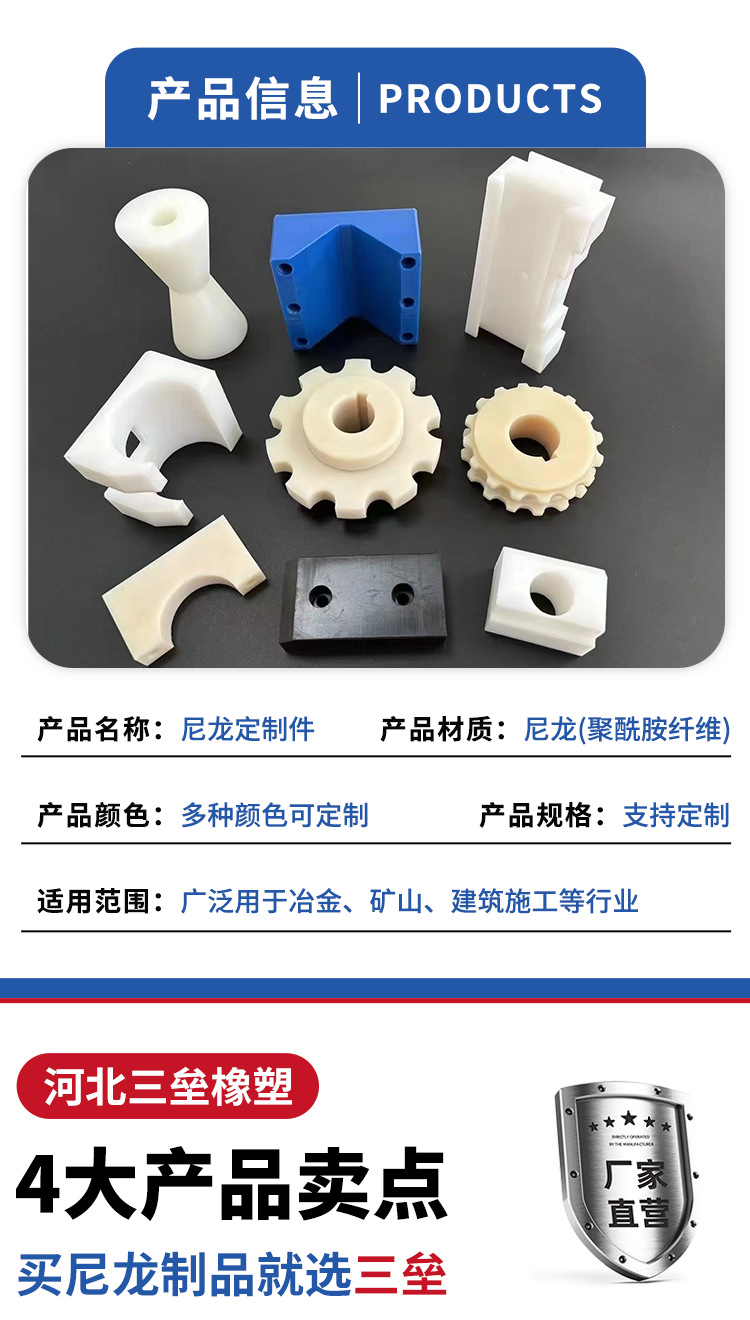 异形件_04.png