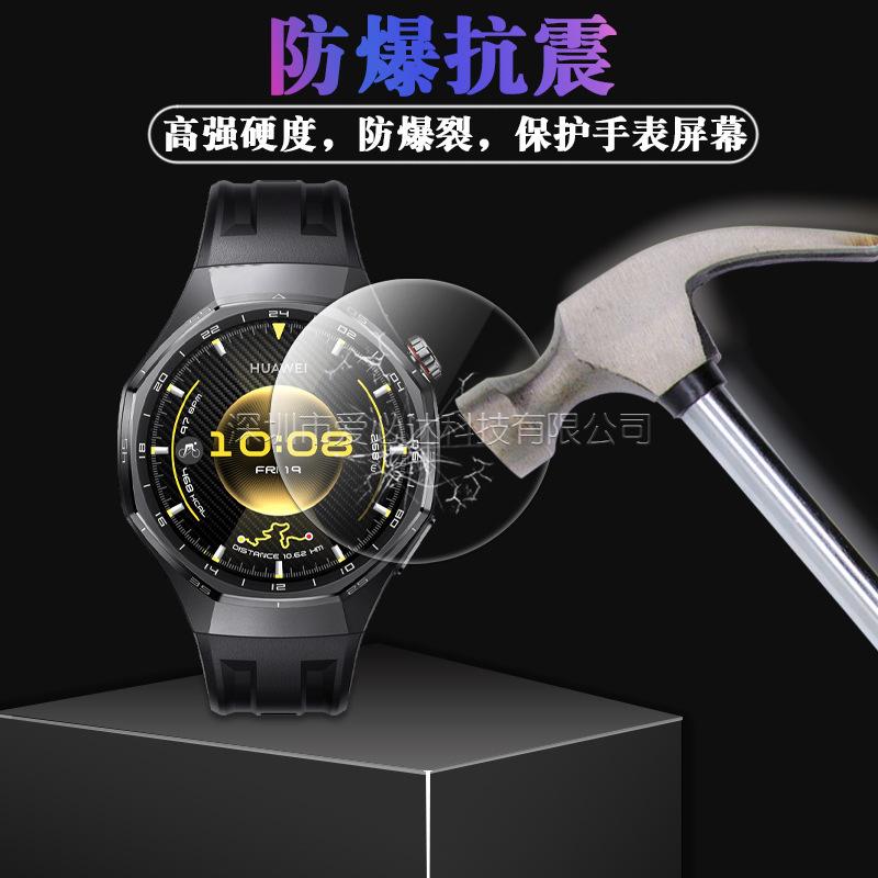 适用华为watch GT6手表钢化膜 华为GT6 Pro紫光玻璃贴膜41/46mm|undefined