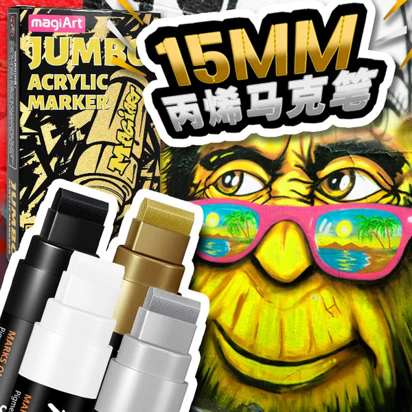 15mm acrylic marker pen, large wide flat tip, suitable for POP poster painting, DIY graffiti, bold art, waterproof, and color blendable