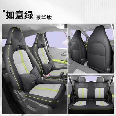 car seat cushion, Modelə uyğun (Original) oturacaq örtükləri - ruyi-greendeluxe-edition-little-kirin