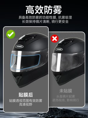 Half-Face Helmets, Universal High-Definition Lens — Motorcycle helmet anti-fog film