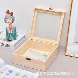 木盒标本展示透明收纳盒首饰伴手礼品盒子长方形团扇礼盒子