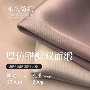 �p��´��ᾄ�沼 290g���޺�ɫ���� �r��ȹ�b�Y���r����]����