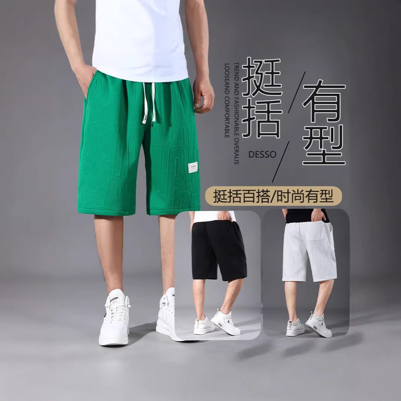 New American Retro Shorts for Men, Summer Design, High Street Trendy Brand, Loose Plus-Size Basketball Shorts 2528-1