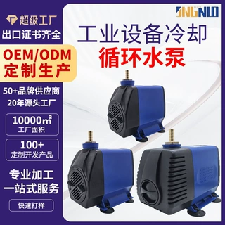 抽水泵主轴电机冷却液体循环泵水钻切割机潜水泵多级微型水泵定制