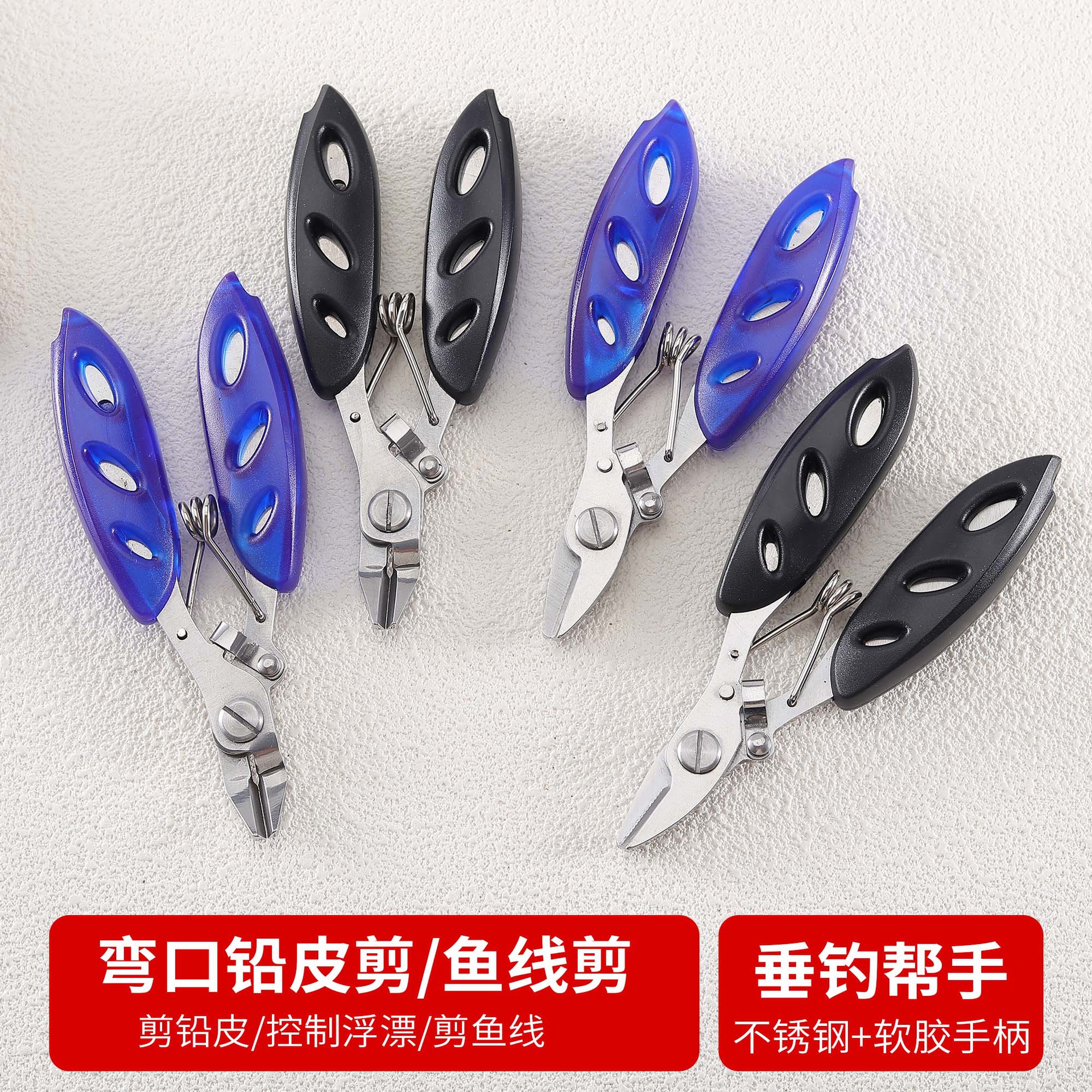 Fishing scissors, multi-functional, heavy-duty, for cutting PE fishing line, stainless steel, suitable for lure fishing, outdoor activities, and gardening