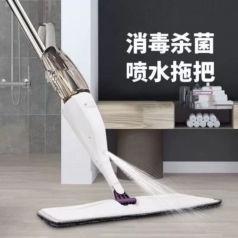 (Cross-border trading), hygienic mop, spray