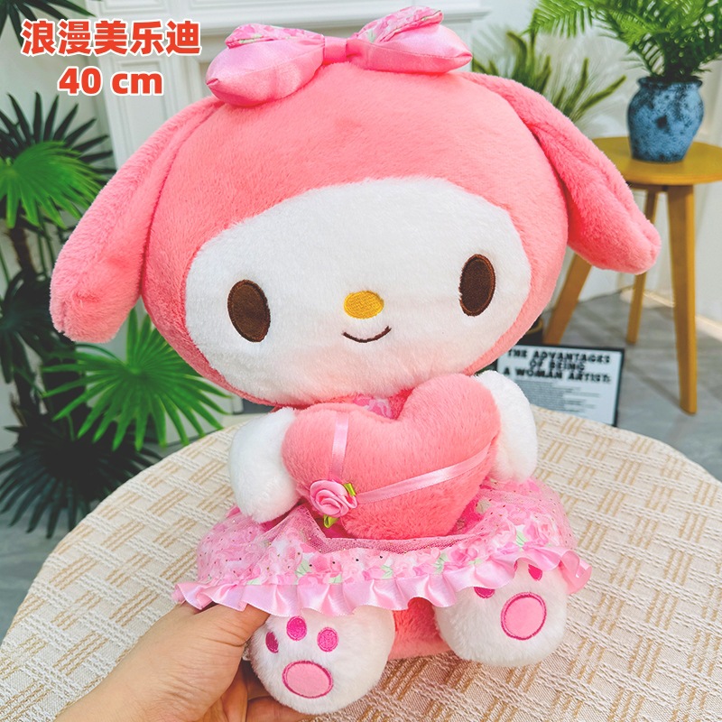 로맨틱멜로디 40cm