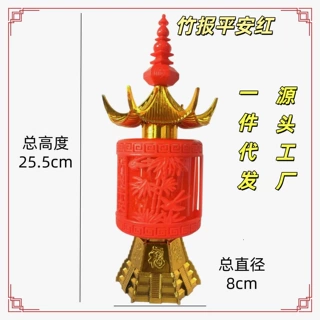 源头工厂带顶竹报平安春节十五送灯led长明灯电子祈福灯散件批发