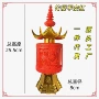 十五春节源头电子顶