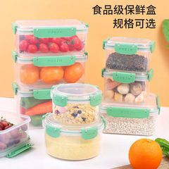 保鲜盒大全密封饭盒冰箱冷藏微波炉加热食品收纳盒活扣多规格饭盒