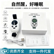 跨境手握智能睡眠仪便携式缓解失眠按摩仪助眠仪舒缓焦虑物理改善