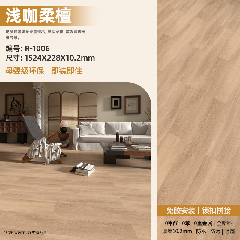 Piso de Vinilo SPC con Sistema de Encaje de 5 mm Impermeable y Antideslizante para Hogar image 47