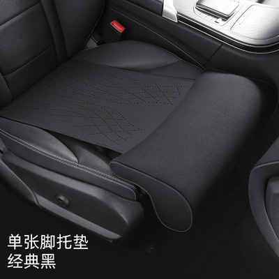 New car seat cushion memory foam Anti-slip mat - classic-black