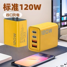 �¿�羳 120w�pPD+�pUSB type-c�֙C�������ښW��Ҏ���п���^