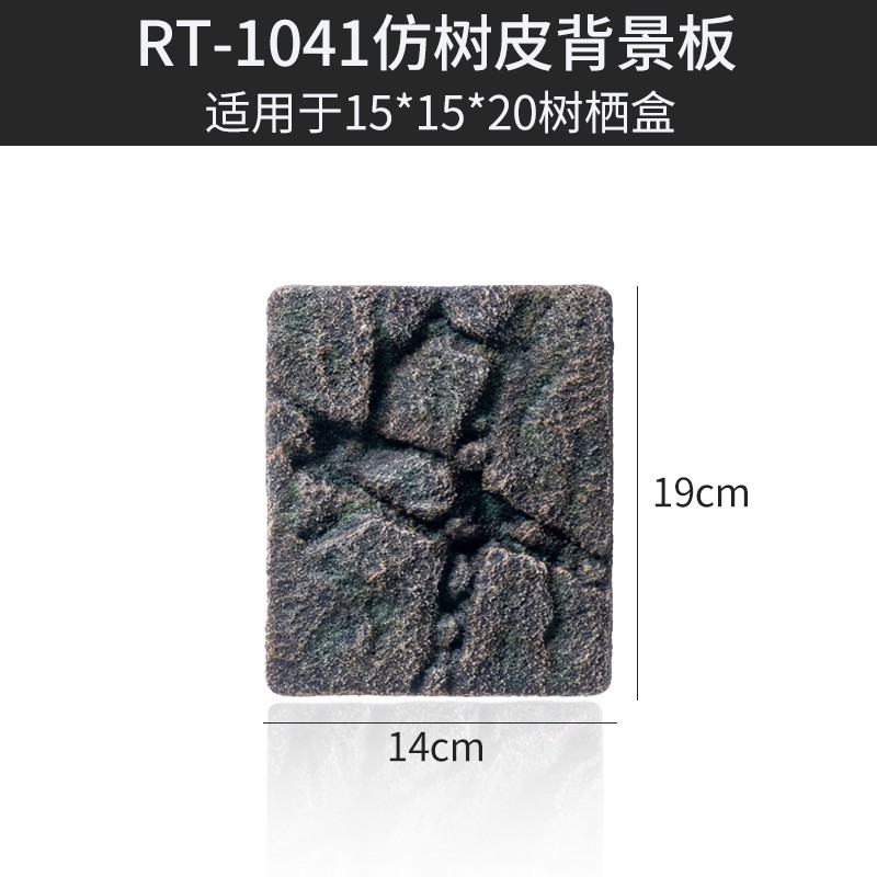 RT-1041(작은 수저 상자와 일치)
