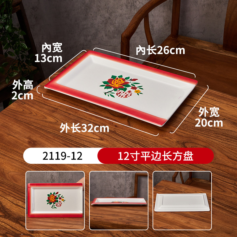 38호 12inch평변직사각판-2119-12