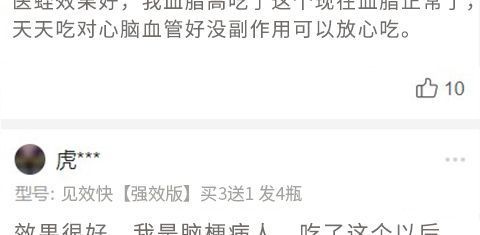 85af0bcf-11e4-4b44-a670-1061e555a0cc.jpe