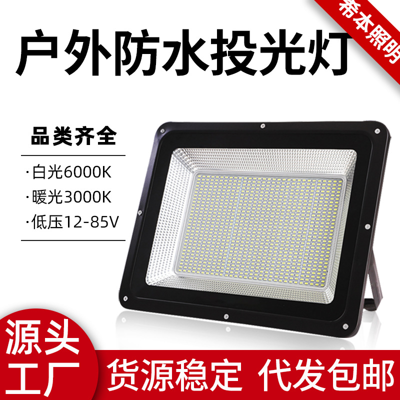 Proyector led cuadrado de alta potencia reflector impermeable al aire libre sitio de construcción patio luz fuerte foco de iluminación de área grande