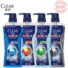 Clear Yang Shower Gel for Men - Student Mint Sport Chilled Cool Refreshing Balancing 720g