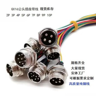 ���IGX16���^��о�������^���S���l�����^���������ɰ��趨���L